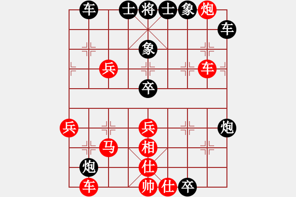 象棋棋譜圖片：火箭(日帥)-和-雪中行(日帥) - 步數(shù)：50 