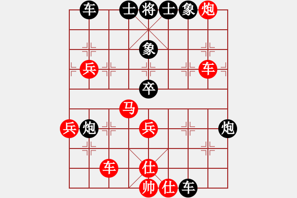 象棋棋譜圖片：火箭(日帥)-和-雪中行(日帥) - 步數(shù)：60 