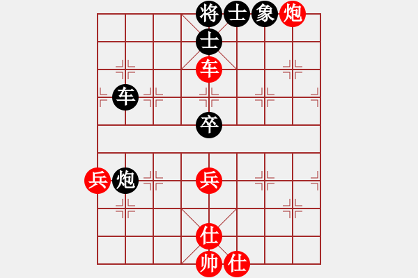 象棋棋譜圖片：火箭(日帥)-和-雪中行(日帥) - 步數(shù)：70 