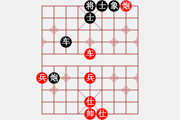 象棋棋譜圖片：火箭(日帥)-和-雪中行(日帥) - 步數(shù)：80 