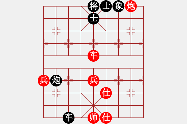 象棋棋譜圖片：火箭(日帥)-和-雪中行(日帥) - 步數(shù)：90 