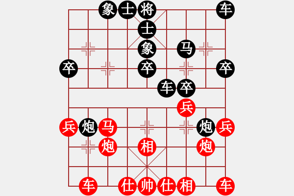 象棋棋譜圖片：逍遙書生 [1261624513] -VS- 嘟嘟，第一棋[355567771] - 步數(shù)：30 