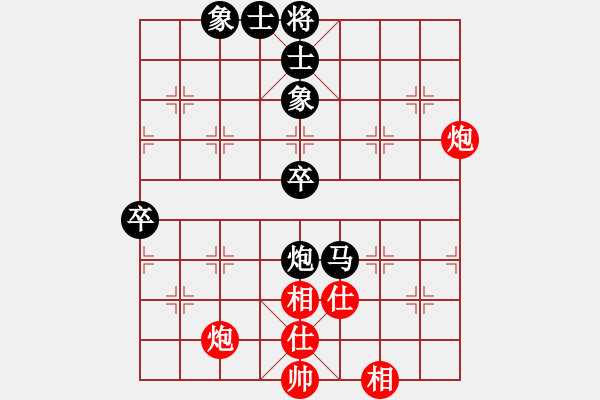 象棋棋譜圖片：逍遙書生 [1261624513] -VS- 嘟嘟，第一棋[355567771] - 步數(shù)：70 