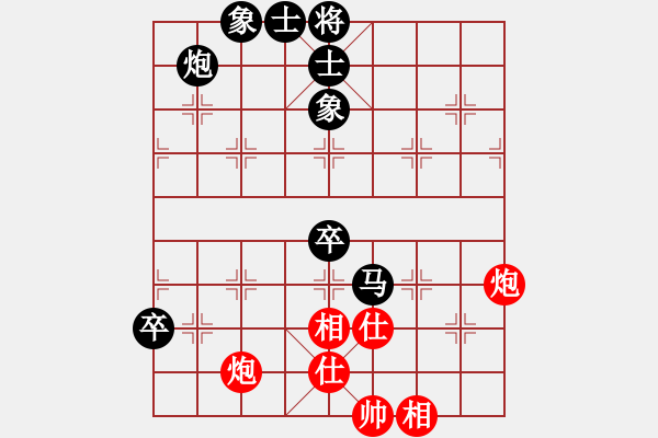 象棋棋譜圖片：逍遙書生 [1261624513] -VS- 嘟嘟，第一棋[355567771] - 步數(shù)：80 