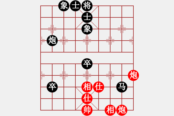 象棋棋譜圖片：逍遙書生 [1261624513] -VS- 嘟嘟，第一棋[355567771] - 步數(shù)：90 