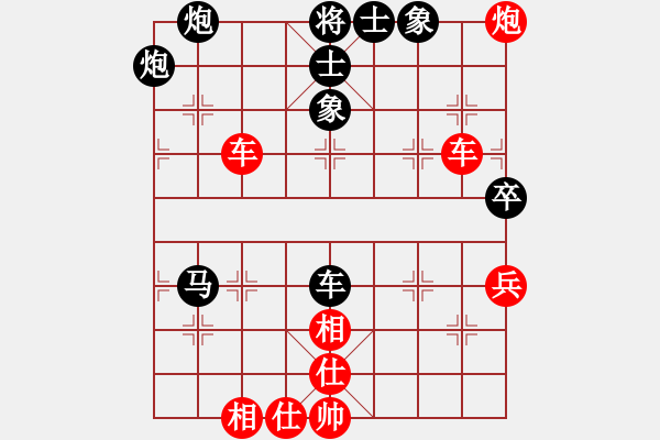 象棋棋譜圖片：泥馬江南龍(天帝)-和-煙雨暗千家(日帥) - 步數(shù)：100 