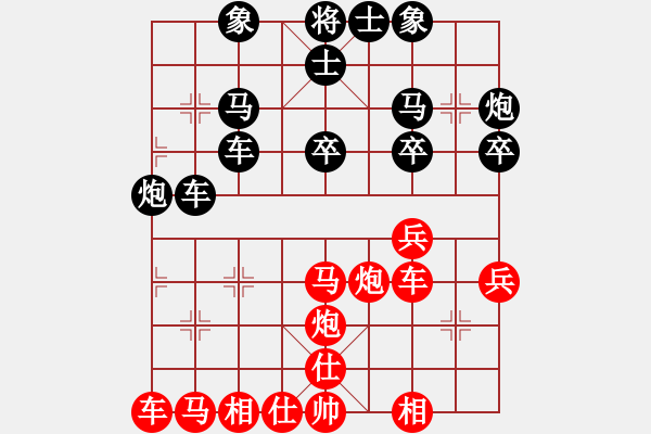 象棋棋譜圖片：泥馬江南龍(天帝)-和-煙雨暗千家(日帥) - 步數(shù)：40 