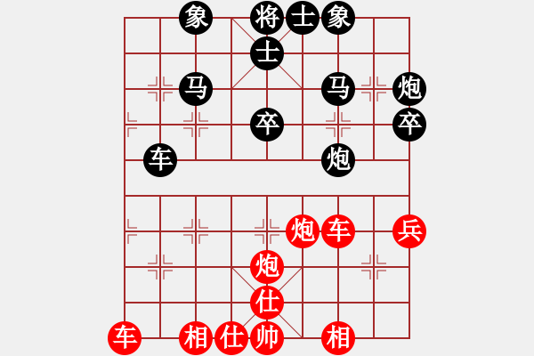 象棋棋譜圖片：泥馬江南龍(天帝)-和-煙雨暗千家(日帥) - 步數(shù)：50 