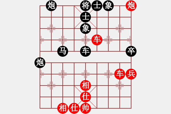 象棋棋譜圖片：泥馬江南龍(天帝)-和-煙雨暗千家(日帥) - 步數(shù)：90 