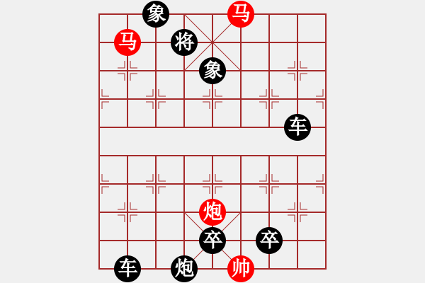 象棋棋谱图片：E. 面店老板－难度低：第157局 - 步数：7 