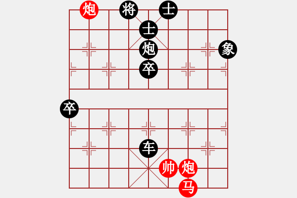 象棋棋譜圖片：屏風(fēng)馬雙炮過河應(yīng)五六炮紅左正馬（旋風(fēng)V7.0后勝巫師專業(yè)級） - 步數(shù)：120 