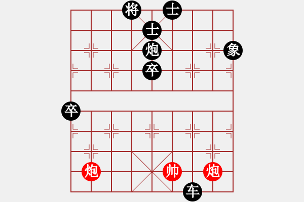 象棋棋譜圖片：屏風(fēng)馬雙炮過河應(yīng)五六炮紅左正馬（旋風(fēng)V7.0后勝巫師專業(yè)級） - 步數(shù)：126 