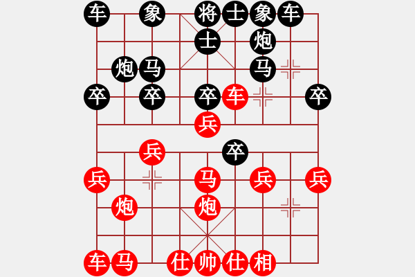 象棋棋譜圖片：拐彎兵：黑卒平6（2） - 步數(shù)：0 