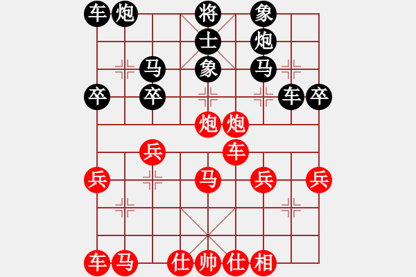 象棋棋譜圖片：拐彎兵：黑卒平6（2） - 步數(shù)：10 