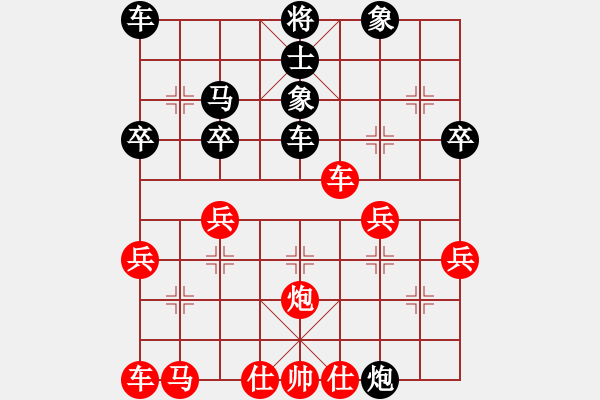 象棋棋譜圖片：拐彎兵：黑卒平6（2） - 步數(shù)：20 