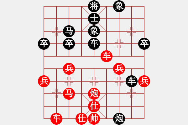 象棋棋譜圖片：拐彎兵：黑卒平6（2） - 步數(shù)：26 