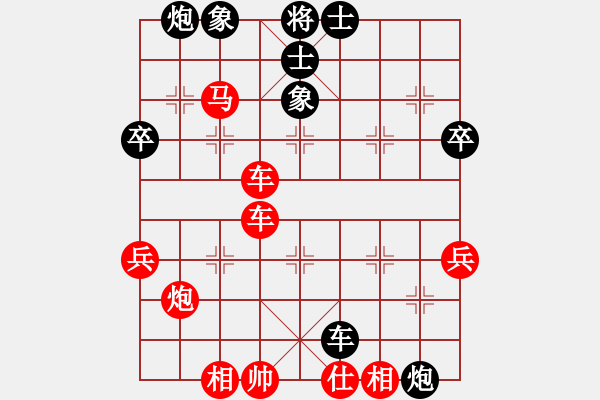 象棋棋譜圖片：《途游開心象棋》快棋太守棋狂先勝赤龍2016?6?6 - 步數(shù)：60 