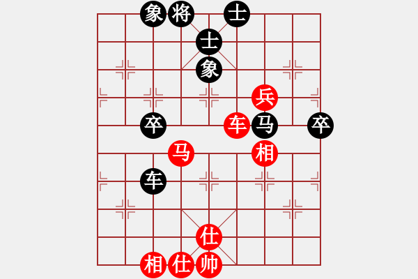 象棋棋譜圖片：俞云濤     先和 黃仕清     - 步數(shù)：100 