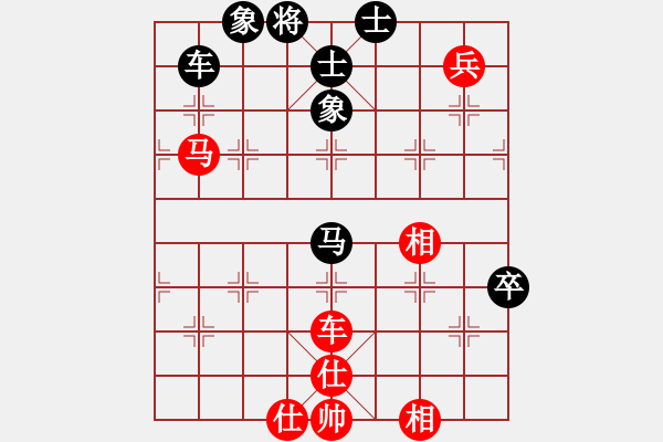 象棋棋譜圖片：俞云濤     先和 黃仕清     - 步數(shù)：140 