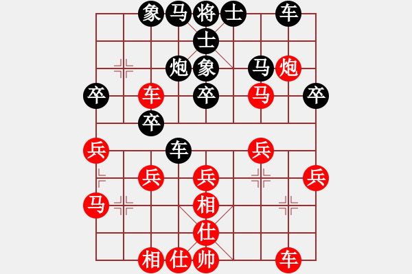 象棋棋譜圖片：俞云濤     先和 黃仕清     - 步數(shù)：30 