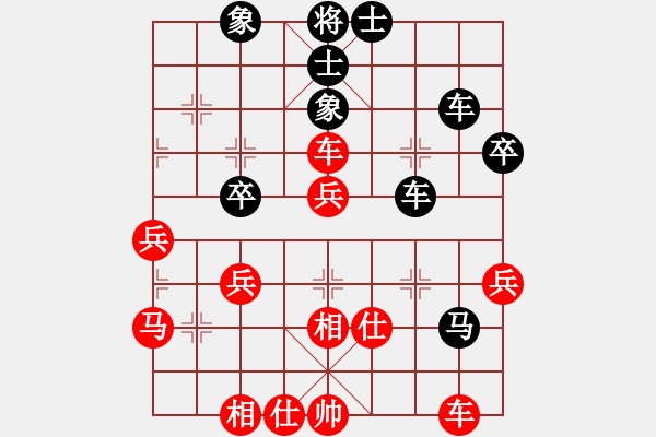 象棋棋譜圖片：俞云濤     先和 黃仕清     - 步數(shù)：60 