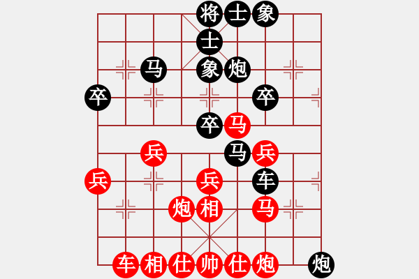 象棋棋譜圖片：葬心紅勝snake123_456【仙人指路】 - 步數(shù)：40 