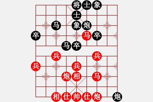 象棋棋譜圖片：葬心紅勝snake123_456【仙人指路】 - 步數(shù)：50 