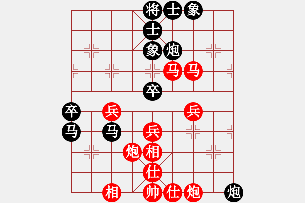 象棋棋譜圖片：葬心紅勝snake123_456【仙人指路】 - 步數(shù)：60 