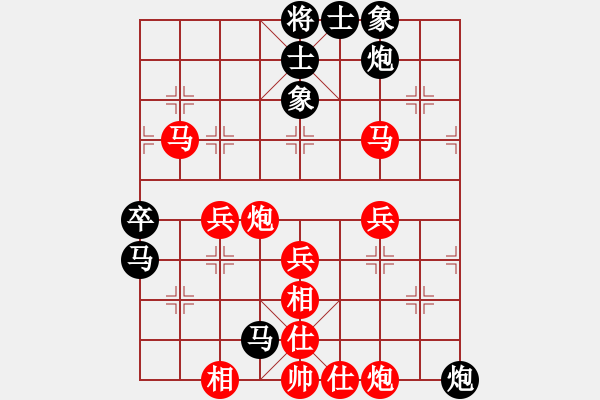 象棋棋譜圖片：葬心紅勝snake123_456【仙人指路】 - 步數(shù)：70 