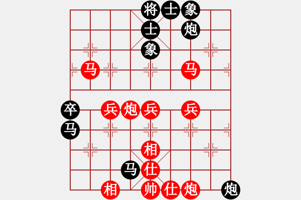 象棋棋譜圖片：葬心紅勝snake123_456【仙人指路】 - 步數(shù)：71 