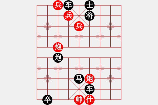 象棋棋譜圖片：破官兵三英戰(zhàn)呂布 - 步數(shù)：0 