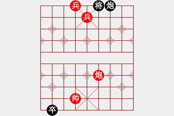 象棋棋譜圖片：破官兵三英戰(zhàn)呂布 - 步數(shù)：20 