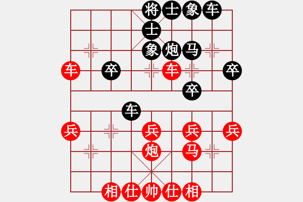 象棋棋譜圖片：R5-01 劉勇堯（吉）對(duì) 蘇怡龍（柔） - 步數(shù)：30 