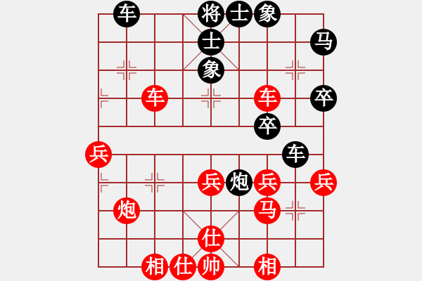 象棋棋譜圖片：R5-01 劉勇堯（吉）對(duì) 蘇怡龍（柔） - 步數(shù)：40 