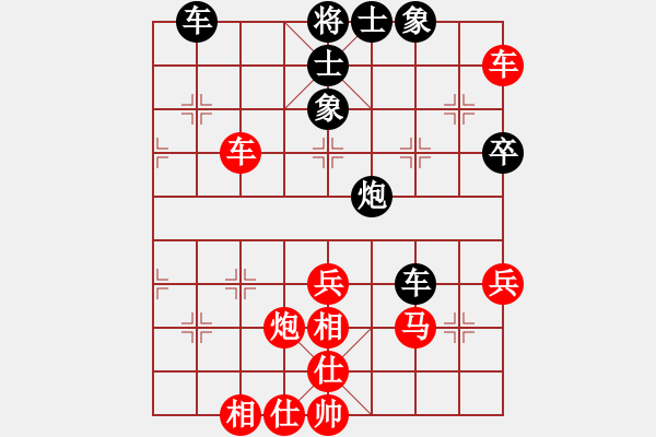 象棋棋譜圖片：R5-01 劉勇堯（吉）對(duì) 蘇怡龍（柔） - 步數(shù)：50 