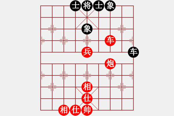 象棋棋譜圖片：R5-01 劉勇堯（吉）對(duì) 蘇怡龍（柔） - 步數(shù)：70 