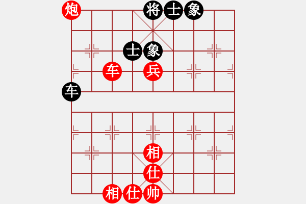 象棋棋譜圖片：R5-01 劉勇堯（吉）對(duì) 蘇怡龍（柔） - 步數(shù)：80 