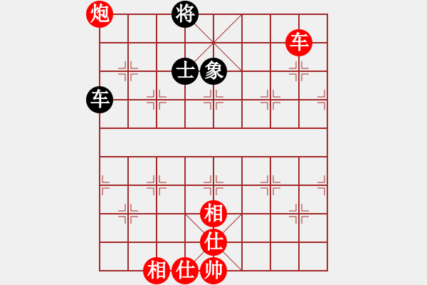 象棋棋譜圖片：R5-01 劉勇堯（吉）對(duì) 蘇怡龍（柔） - 步數(shù)：90 