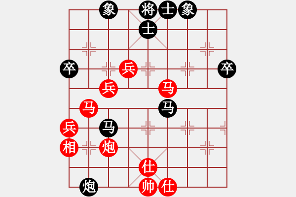 象棋棋譜圖片：四川 賀黎明 和 浙江 吉星海 - 步數(shù)：50 