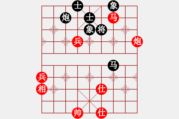 象棋棋譜圖片：四川 賀黎明 和 浙江 吉星海 - 步數(shù)：90 