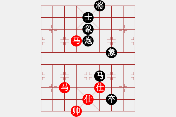 象棋棋譜圖片：品棋對(duì)手[1183739123] -VS- 強(qiáng)哥[13187180] - 步數(shù)：210 