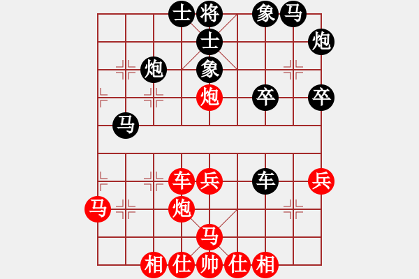 象棋棋譜圖片：品棋對(duì)手[1183739123] -VS- 強(qiáng)哥[13187180] - 步數(shù)：40 