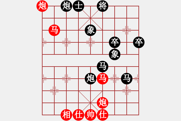 象棋棋譜圖片：品棋對(duì)手[1183739123] -VS- 強(qiáng)哥[13187180] - 步數(shù)：70 