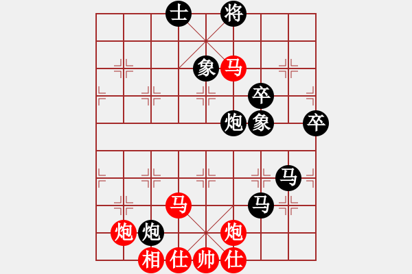 象棋棋譜圖片：品棋對(duì)手[1183739123] -VS- 強(qiáng)哥[13187180] - 步數(shù)：80 