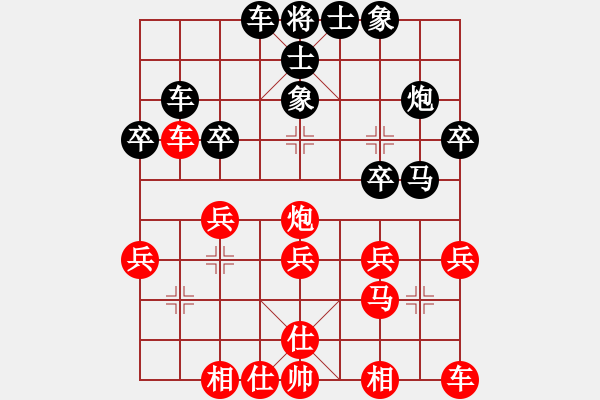 象棋棋譜圖片：手機(jī)滅華山(天罡)-勝-diany(6星) - 步數(shù)：30 