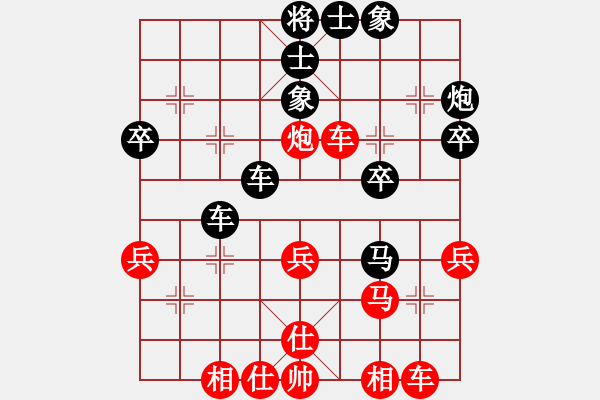 象棋棋譜圖片：手機(jī)滅華山(天罡)-勝-diany(6星) - 步數(shù)：40 