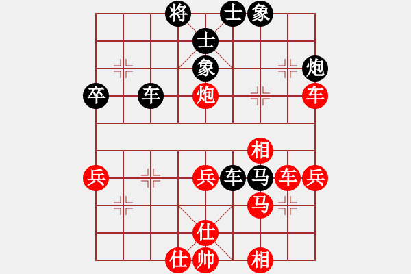 象棋棋譜圖片：手機(jī)滅華山(天罡)-勝-diany(6星) - 步數(shù)：50 