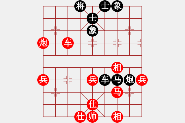 象棋棋譜圖片：手機(jī)滅華山(天罡)-勝-diany(6星) - 步數(shù)：55 