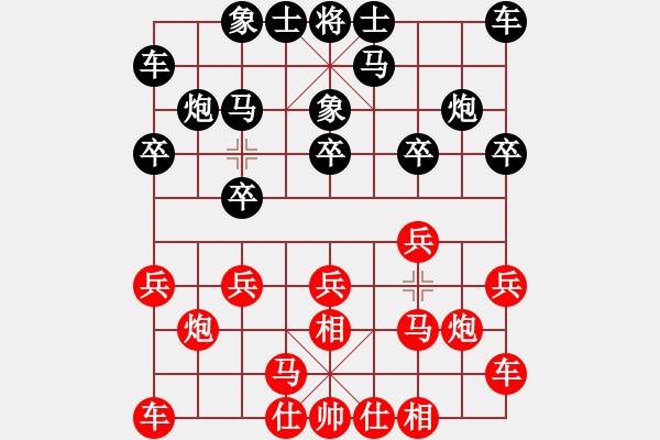 象棋棋谱图片：王成[9-3]先负乐大勇-对兵局 - 步数：10 
