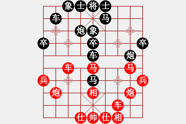 象棋棋谱图片：王成[9-3]先负乐大勇-对兵局 - 步数：30 